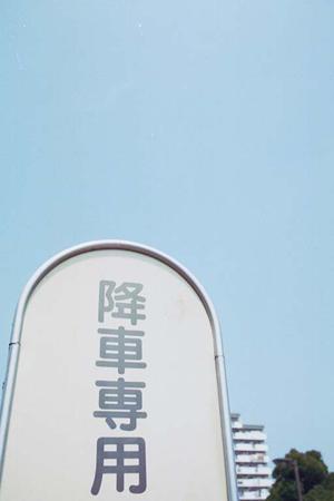岐阜で愛車を守る！ガラスコーティングの魅力と選び方徹底ガイド